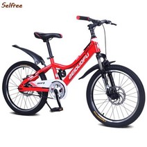 트랙MTB 풀카본 자전거 입문용 자전거 Selfree용 산악 자전거 202224 인치 디스크 브레이크 충격 흡수 남자, 04 Red_01 20 inch