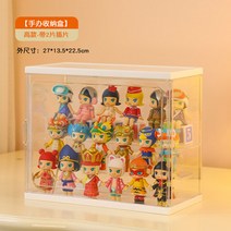 아크릴 피규어 레고 케이스 보관 스탠드 디스플레이 투명 박스, 대형