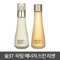 숨37 타임에너지 스킨 리셋팅 2종, 1개