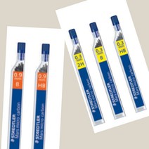 스테들러 샤프심 0.3mm/0.9mm 1갑 (12개) 250, 0.3mm B