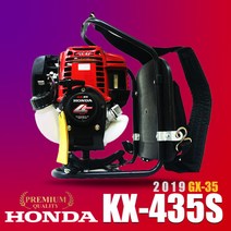 혼다 2021 예초기 GX KX435S 4행정 분리형 50대 한정판매, 1개