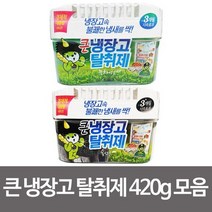 산도깨비 큰 냉장고탈취제420g (선택) 냉장고냄새제거 [SN:433CC6#613], 큰냉장고_숯420g
