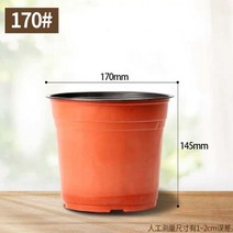 플라스틱 화분포트 비닐 분갈이 포트 모종 육묘 육종 화훼 분재 재배용 농장 씨앗 슬릿분, 18 170mm 구경    200개