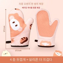 뜨거운 판매 오븐 장갑 주방 장갑 파마 방지 장갑 요리사 장갑 단열재 및 안티 스케일링 두꺼운 고온 및 내열성 특수 베이킹 도구 실리콘 전자 레인지 장갑, 자몽 오렌지 쌍