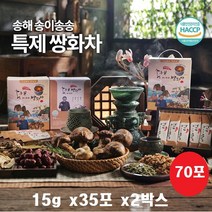 TV홈쇼핑정품 송해 송이송송 쌍화차 송이버섯 사계절 자연산 전통차 국내산 쌍화농축분말 농축액 환절기 부모님 건강차 선물용 15gx30포x5포(체험분)x2박스, 15gx60포+10포