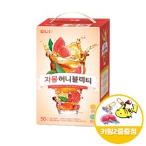 담터 자몽 허니블랙티 50Tx1개+키링2종, 상세페이지 참조, 상세페이지 참조, 상세페이지 참조, 상세페이지 참조