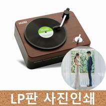 휴라이즈 레트로 감성 엔틱 캠핑 미니턴테이블 블루투스스피커 사진인쇄lp, 옵션2.사진인쇄사양(본체+기본LP판+사진LP판)