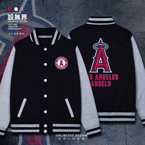 LA 에인절스 바람막이 자켓 바시티 스타디움 야구 점퍼 봄 잠바 MLB 과잠 오타니 메이저리그