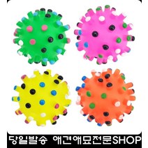 치석제거용공 강아지놀아주기 돌출 포메라니안장난감 말티즈장난감