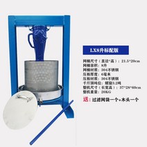 건강원기계 유압기 착즙기 쥬스 프레스기, 스파이럴 8리터(소)