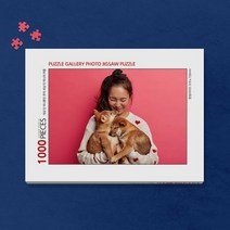 1000피스 반려동물 사진 직소퍼즐 제작 (액자포함)사진퍼즐 퍼즐제작 제작 선물 사진 가족 여친 남친 생일 강아지 고양이 퍼즐 반려동물 간식, 07.우드골드, 액자 종류