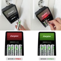 베스트몰 건전지충전기 에너자이저 밸류 4구 배터리충전기 (8741225)