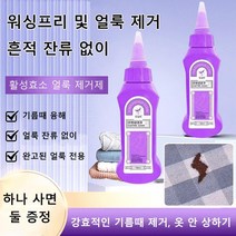 워싱프리 얼룩 제거제 의류 얼룩제거제 만능 얼룩제거제 에코버 얼룩제거제 아기 얼룩제거제 찌든때제거, 150ml*4, 1개