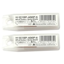 NT커터, BP-400P, 2개