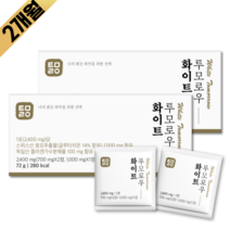 글루타치온 이너뷰티 엘라스틴 콜라겐 피부 미백 올인원 영양제 화이트투모로우 사은품증정, 2개(2개월분)