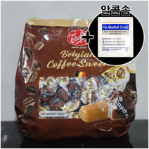 벨지안 커피맛 캔디 230개입 벨기안 커피사탕 코스트코 사탕 + 알콜솜 증정