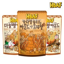 [HBAF] 바프 아몬드 210g 3봉 세트(마늘빵2봉/카라멜1봉), 단품