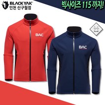 블랙야크 남성 가을 겨울 트레이닝 아웃도어 등산복 기모 스판 져지 집업자켓 BAC황악자켓