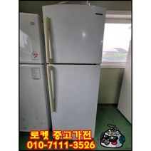 중고냉장고 일반형 230L