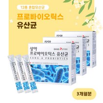 남성 유산균 프리바이오틱스키즈 프로바이오스틱 신유산균 3개월분