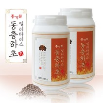 홍가원 동충하초환 밀리타리스 동충하초 분말 눈꽃동충하초 균사체 코디세핀 아데노신 약용버섯 영지 홍삼 천궁 산수유 국산벌꿀 효능 먹는법 국내산 240g, 2개