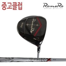 로마로 Ray 455LX Type-R 드라이버 9.5도 프로젝트 PX-V 5R, 기본 : 상세페이지 참조