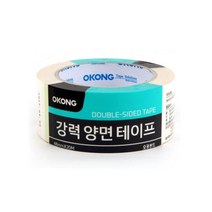 손으로 찢어쓰는 간편 강력 종이 양면테이프 전기전자