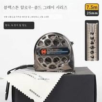 부단스프링 펀칭 전체 방수 플러스 3m 5m 줄자 물 가능세강줄자대, [니켈도금테이프]7.5미터너비25, 사양