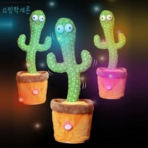 쇼핑학개론 춤추는 따라쟁이 말하는 녹음인형 선인장, 멕시코기타
