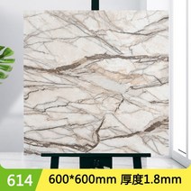 정사각형 PVC 대리석 무늬 장판 바닥재 두께1.8mm 60x60cm 14장 셀프시공, 600x600mm, 모델 614 두께 1.8mm/14장