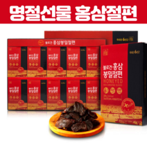 6년근 맛있는 홍삼봉밀절편 홍삼양갱 사양벌꿀 함유 맥반석건조 대동 고려삼 부드러운 홍삼 영양간식 말랭이 구정 손님 접대 안주 설 선물세트 쇼핑백 증정, 10개입 X 1박스