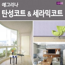 노루페인트 예그리나 탄성코트 &세라믹코트 18L, 7.탄성코트 핑크, 1개