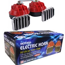 모토피아 전자혼 12V 24V 전기혼 크락션 차량혼, 전압선택, 1개