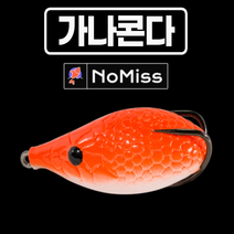 노미스 가나콘다 프로그 가물치 배스 메기 탑워터 버징 루어 낚시 아나콘다 개구리 미끼, Type 1, #001(핑크 반짝이)