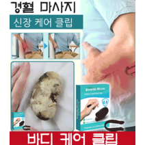 경혈 마사지 경혈마사지 합곡혈 자기 마사지기, 1pcs*4