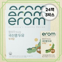 달지않은 건강한 당뇨 두유 황성주 국산콩 두유 무가당 140ml x 3박스