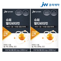[JW중외제약] 슈퍼 멀티비타민 30정 x 2박스 총 2개월분 종합비타민 영양제, 단일속성