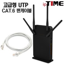 IPTIME A3004M 기가비트 와이파이 유무선공유기, A3004M+CAT.6 10M 4EA(패키지)