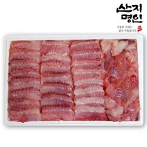 [산지명인] 국내산 목포 흑산도 홍어 500g 1kg 1.5kg, 서해안 홍어(목포 군산 대청도), 중간삭힘