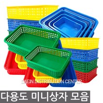 일신플라텍 다용도 미니상자 1~4호 (택1) 수납 정리 바구니 바스켓, 1개, 초록3호