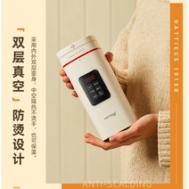 휴대용 다기능 전기포트 티포트 요리용 멀티포트 라면포트, 아이보리 화이트