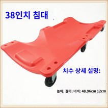 차량용 전문 수리공구 세트 오디오 수리 내외장제 탈거 플라이어 펜치 플라스틱 헤라 강철 도어 판넬 탈거 트림 클립 패스너 제거 리벳 헤드라이트 내장재 고정핀 자동 수리 데크 농축 특수 도구 Daquan 자동 유지 보수 장비 자동차 수리 데크 범용 휠 자동 수리 데크, 11.38인치 원 레드 농축