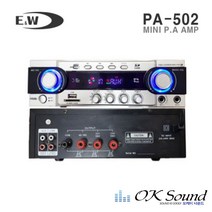 E&W PA-502 50W 앰프 하이로우 겸용앰프 미니앰프 2채널앰프 매장앰프