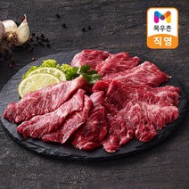 [목우촌] 1등급 한우 업진살 구이용 200G, 단품