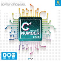 네모세모 [네모세모] c+넘버 / 이진수 코딩 언플러그드/보드게임, 단일옵션