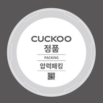쿠쿠 CRP-LHTR1010FB 고무패킹, 1개