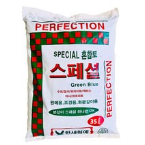 화분분갈이 스페셜혼합토 분갈이흙 35L_989979EA, 35000ml