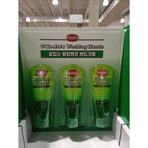오킵스 핸드크림 (무향)80ML(85G) X 3 코스트코