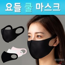 요들 쿨 마스크 Cool Mask 1매