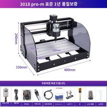 다용도 cnc조각기 전동 각인기 레이저 커팅기, A.표준 3축, 1개